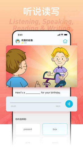 浅爸来啦