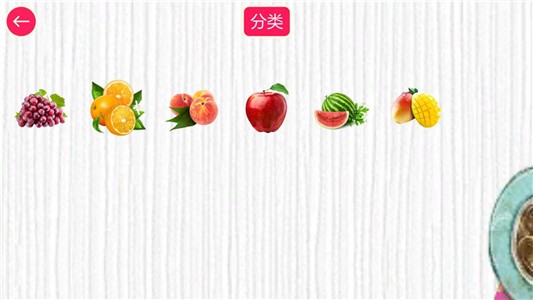 宝宝水果贴纸HD