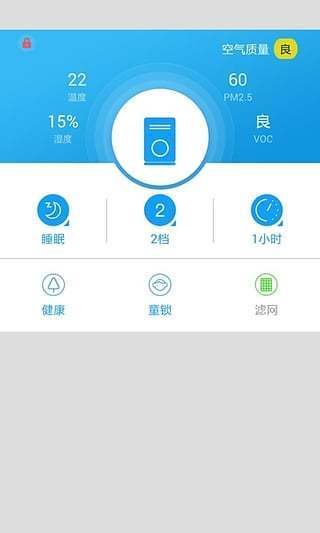海尔优家