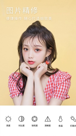 去掉胡子视频滤镜