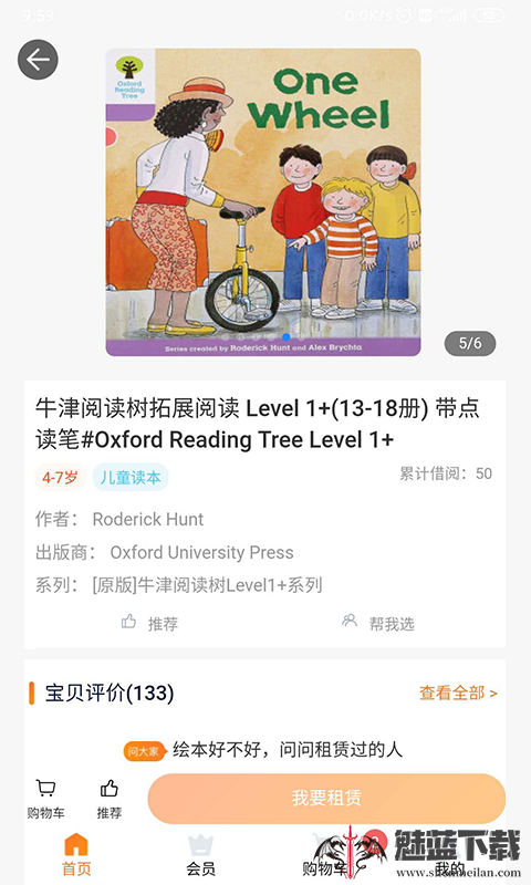 好学点