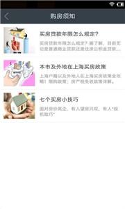 买房首付计算器