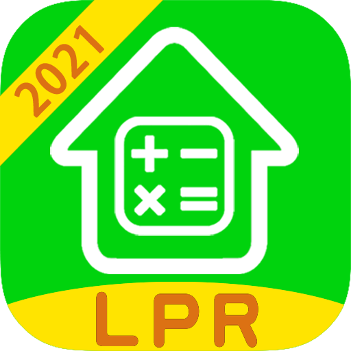 买房首付计算器