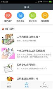 买房首付计算器