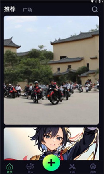 like2d绘画