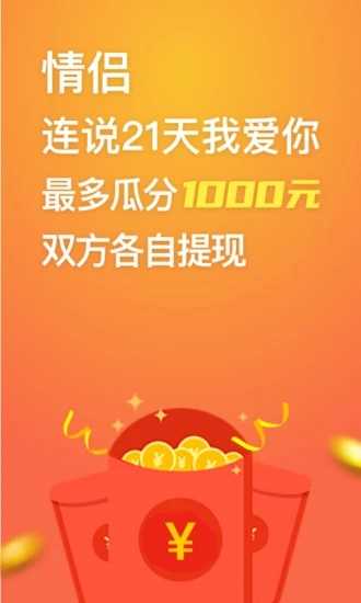 小恩爱情侣
