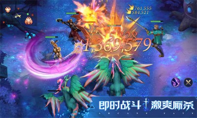 奥秘命运
