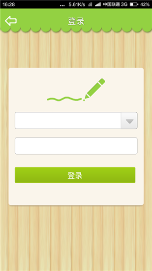 英语四六级查询助手