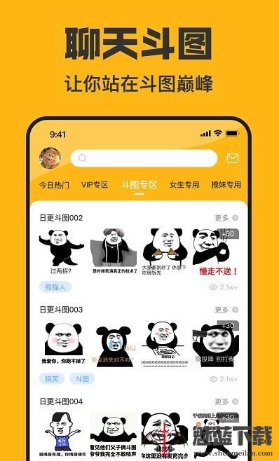 猫猴子表情包