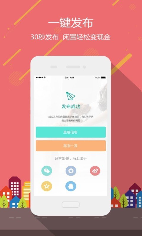 U妈一家