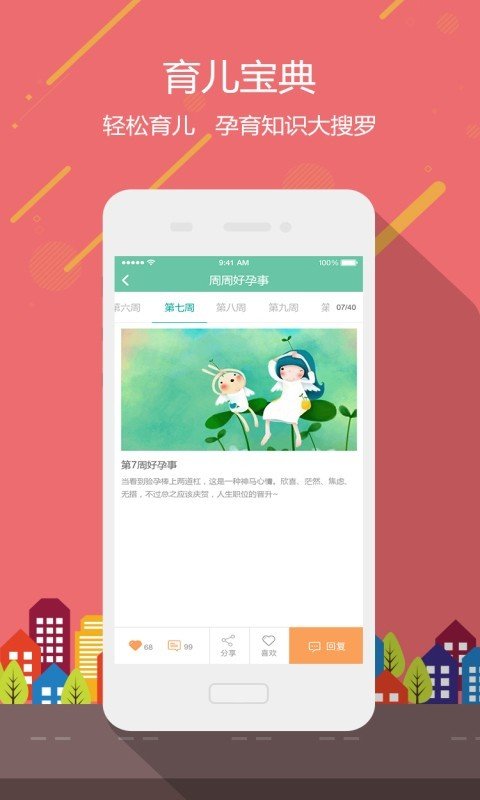 U妈一家