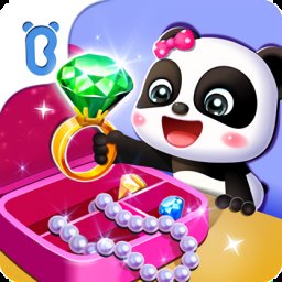 宝宝爱整理房间