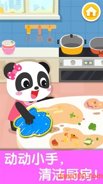 宝宝爱整理房间