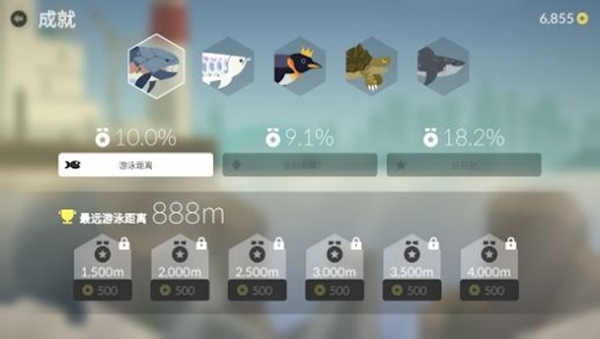 小鱼快跑逃出实验室