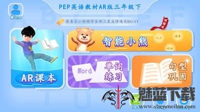 PEP小学英语