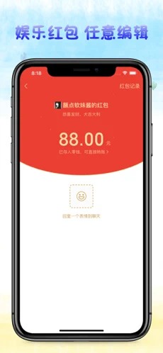 截图超人