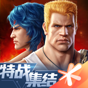 魂斗罗归来特战集结