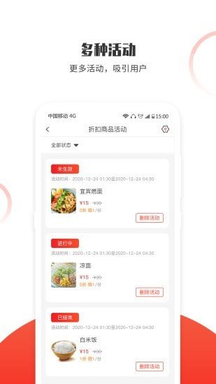 松鼠速客