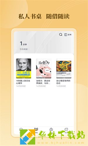 云书馆
