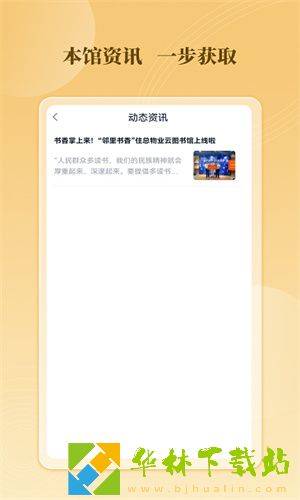 云书馆