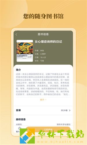 云书馆