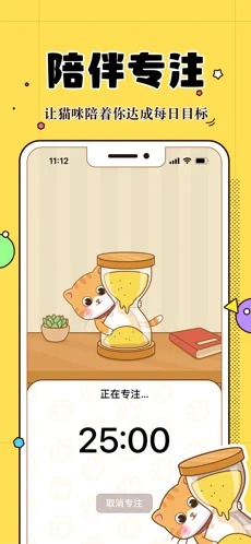 萌宠倾诉