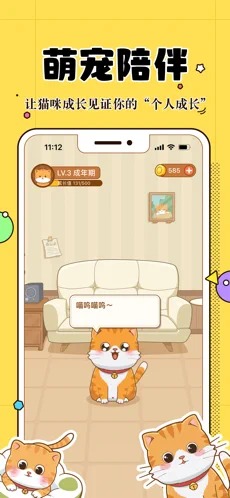 萌宠倾诉