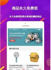 酋长外卖
