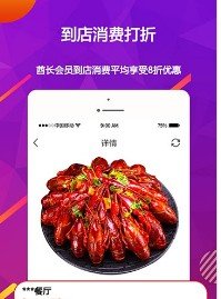酋长外卖