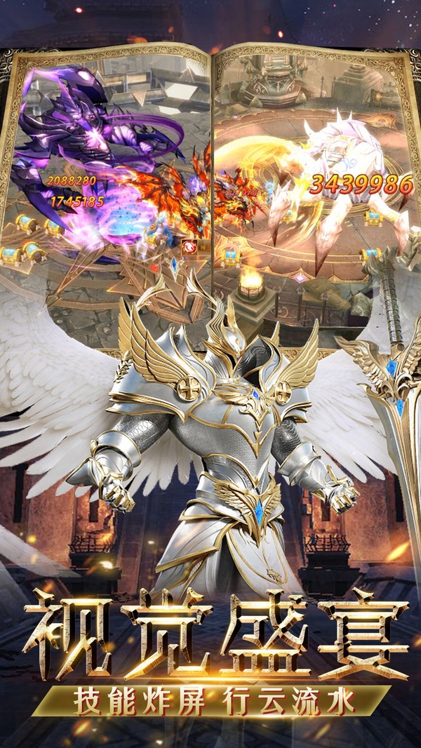 魔神战纪2暗黑魔域地下城