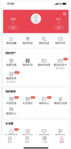 麟成外卖