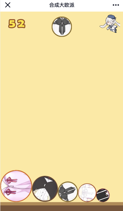 合成大碧蓝航线