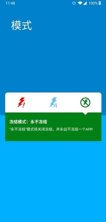 superfreezz