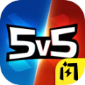 抖音王者精英5v5唱跳王子