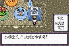 口袋妖怪漆黑的魅影