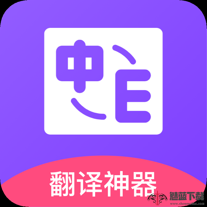 英译汉翻译
