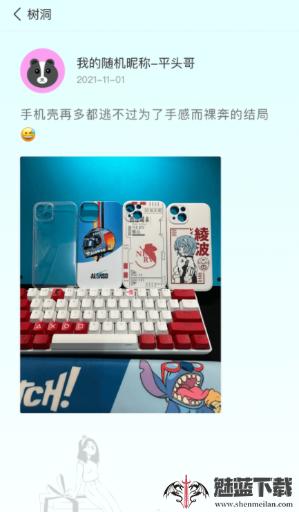 小轻松
