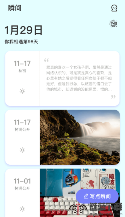小轻松