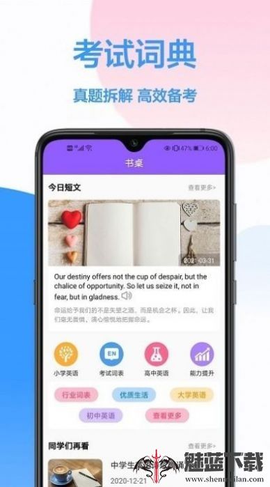英译汉翻译