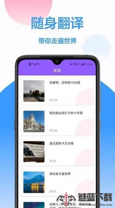 英译汉翻译