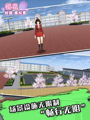 樱花校园模拟器雪屋