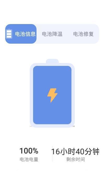 WiFi快速连
