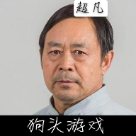 格斗之王马保国