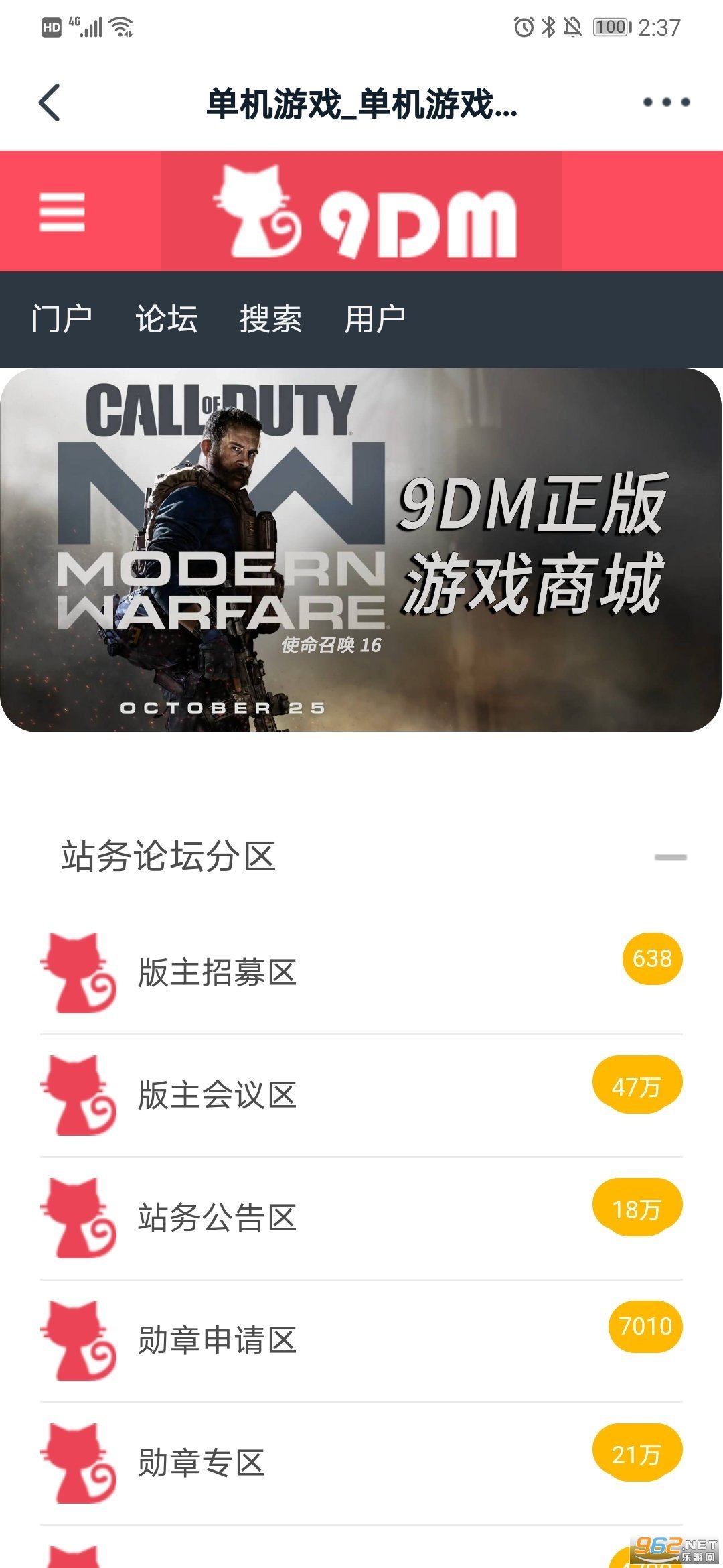 9dm论坛图3