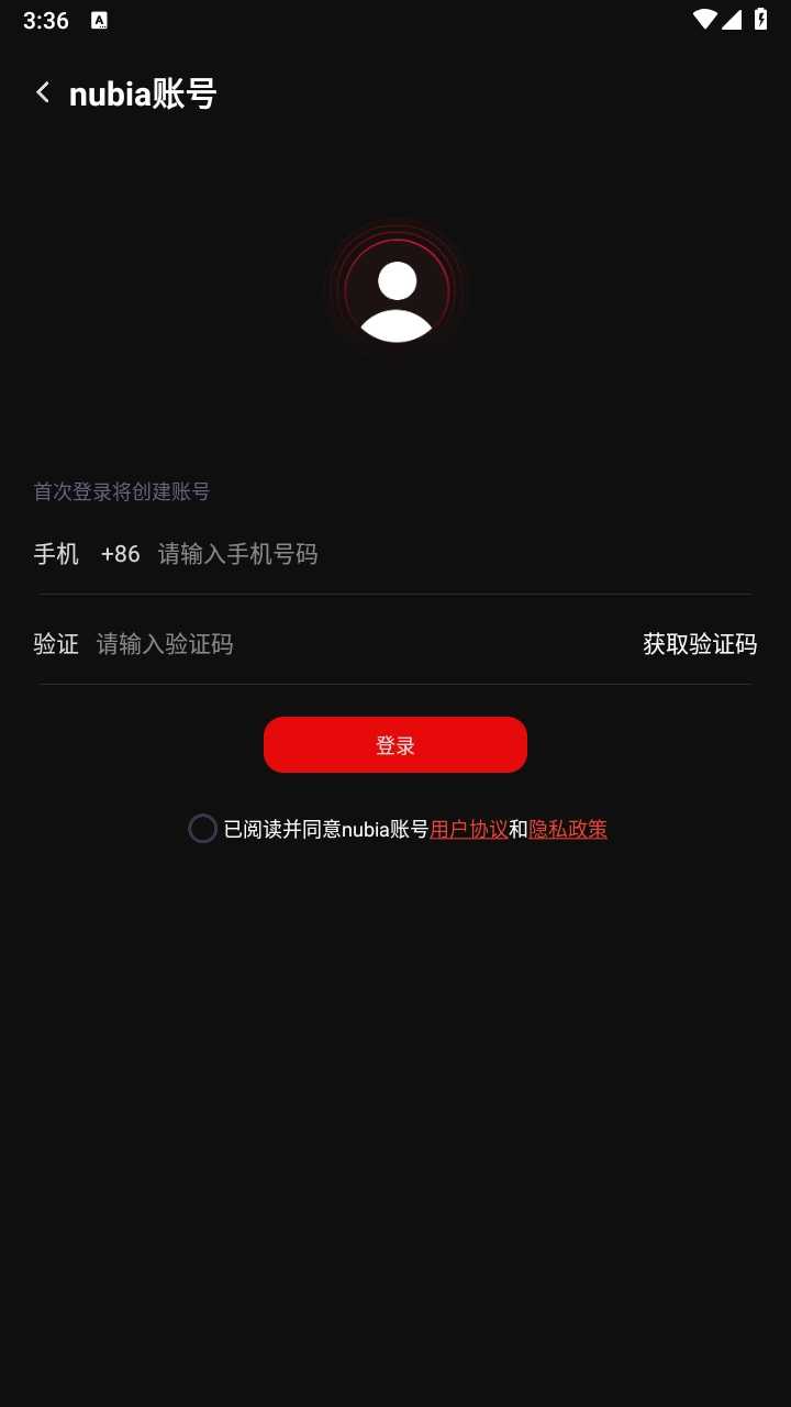 红魔装备库