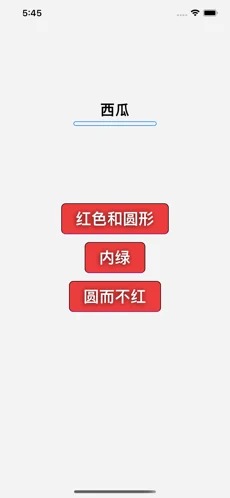 99%将不及格此测验