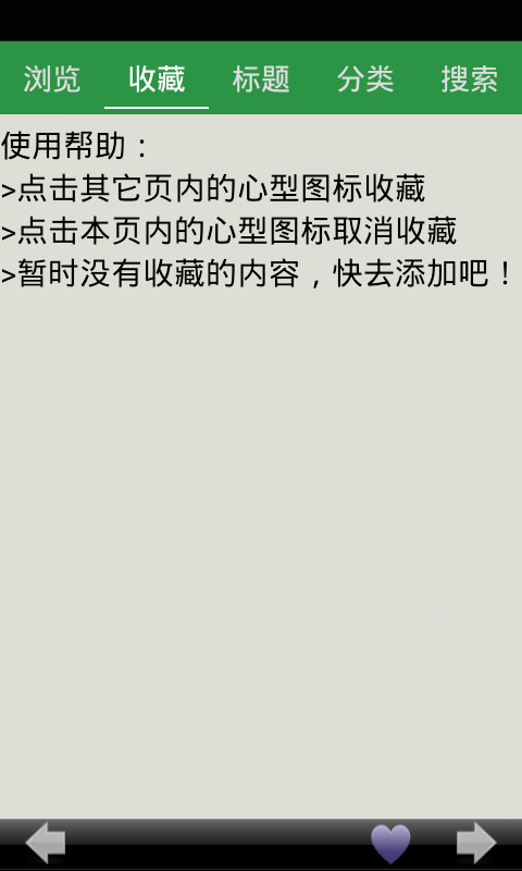 仁爱初三英语上册复习