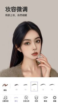 美妆滤镜相机