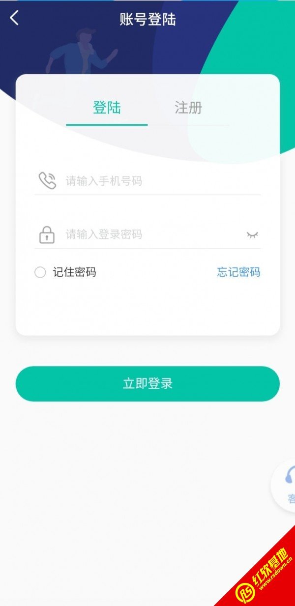 禾晶
