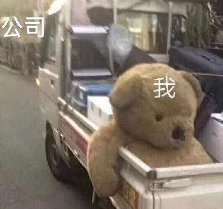 打工人打工魂打工都是人上人表情包